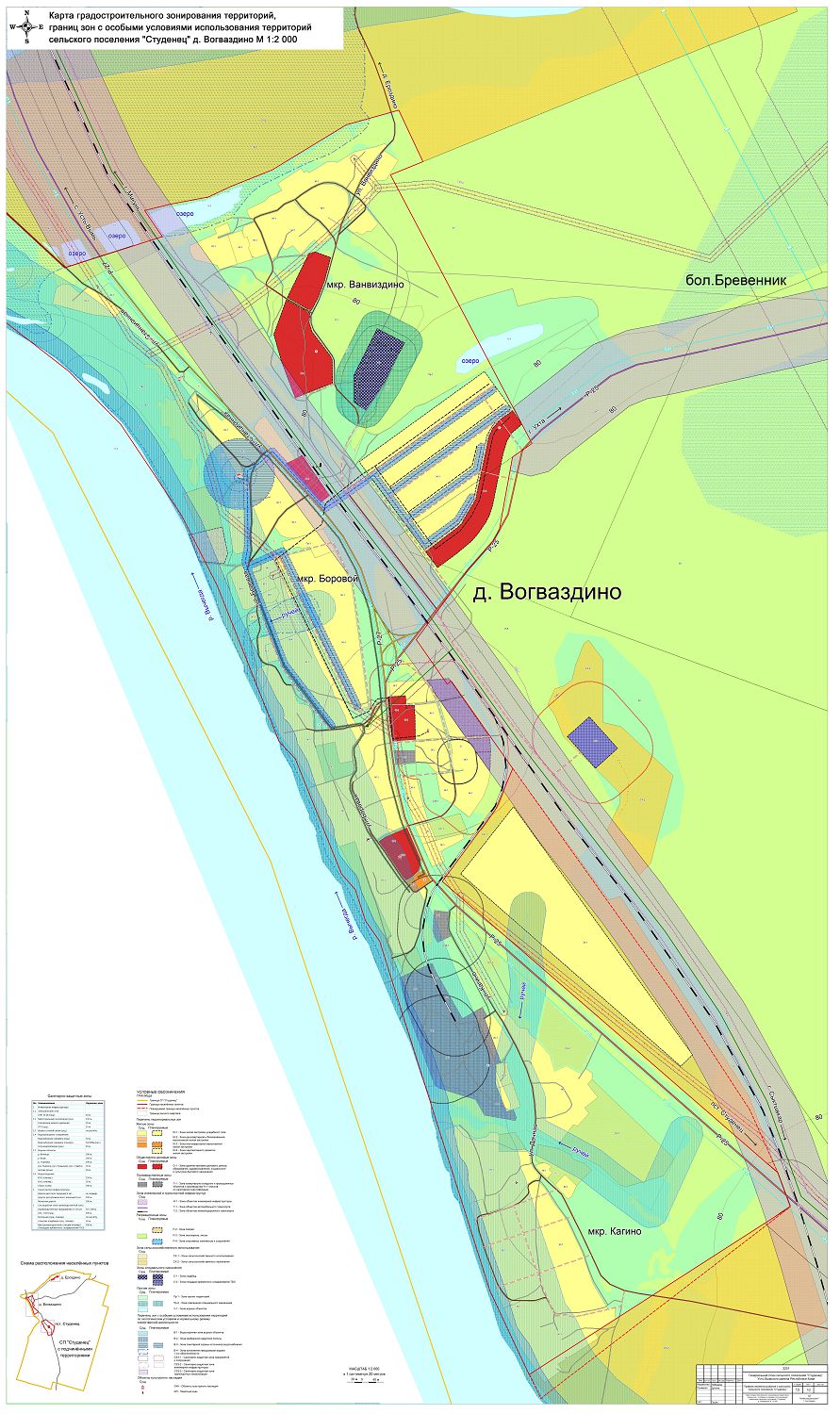Карта градостроительного зонирования территорий границ зон с особыми условиями использования территорий сельского поселения "Студенец" д.Вогваздино