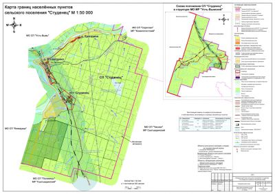 Карта границ населенных пунктов сельского поселения Студенец
